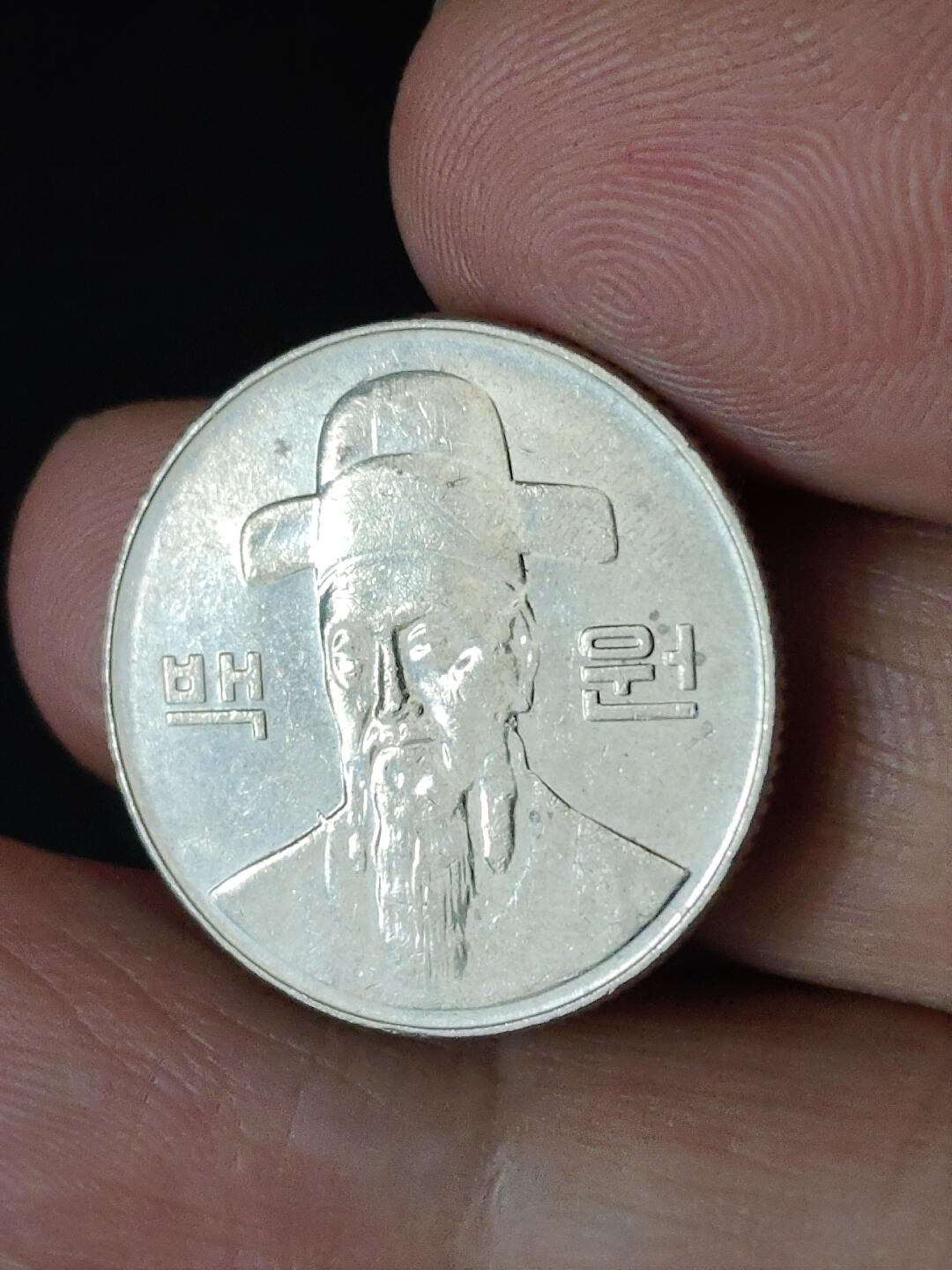 猩哥外币小铺➨【第223场】 韩国