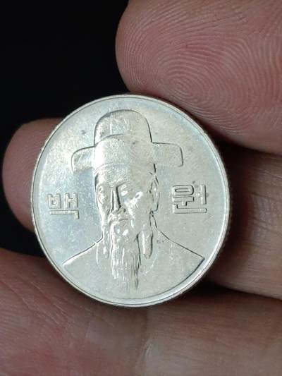 猩哥外币小铺➨【第223场】 - 韩国