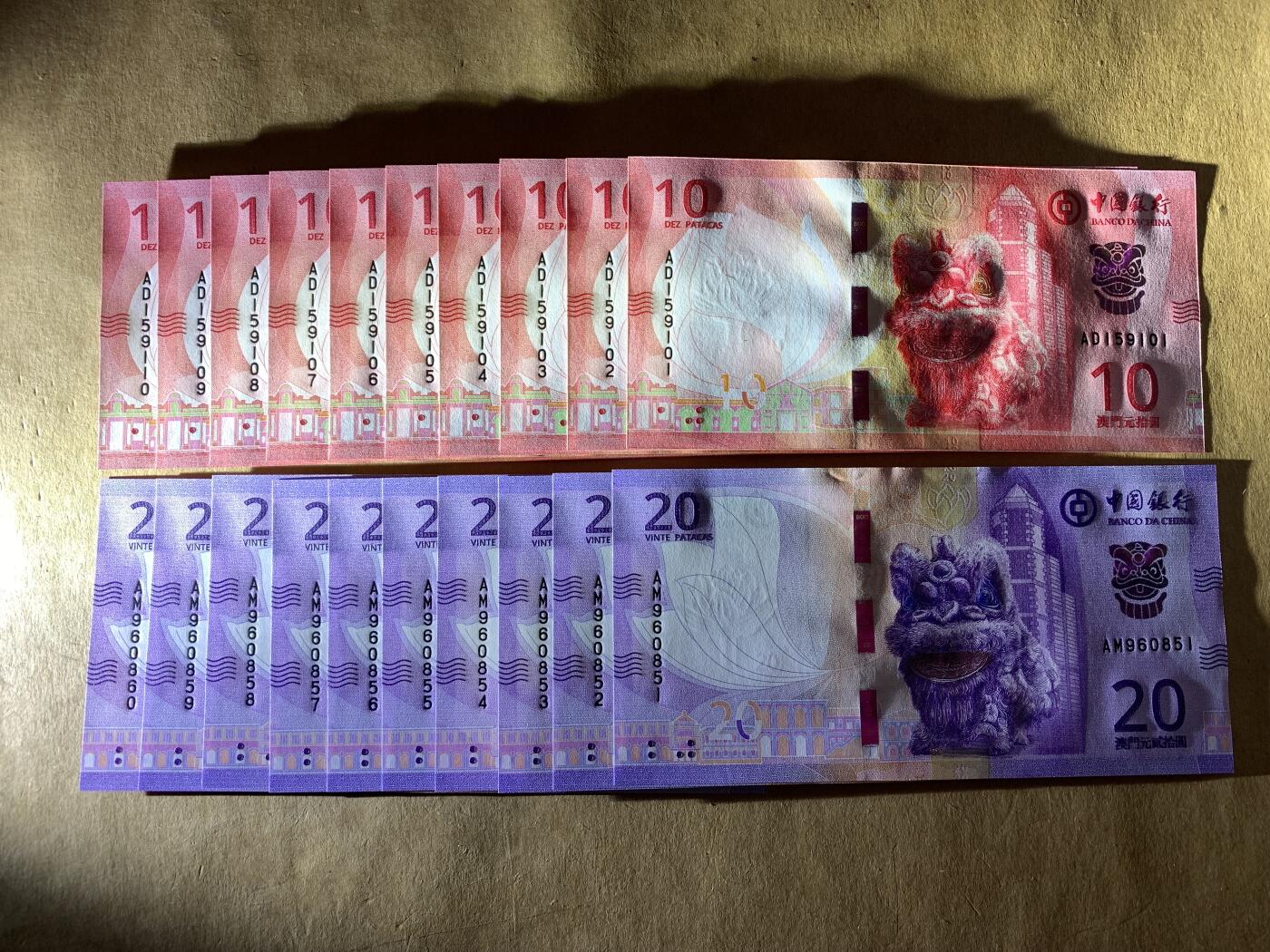 【礼羽收藏】🌏世界钱币拍卖第131期 澳门10 20俩标十无47号段 全新UNC