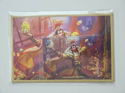 白泽卡牌限时场拍卖第1期 - 2025 游卡桌游 三国杀 汉鼎春秋-刘宏 色纸 全新未拆