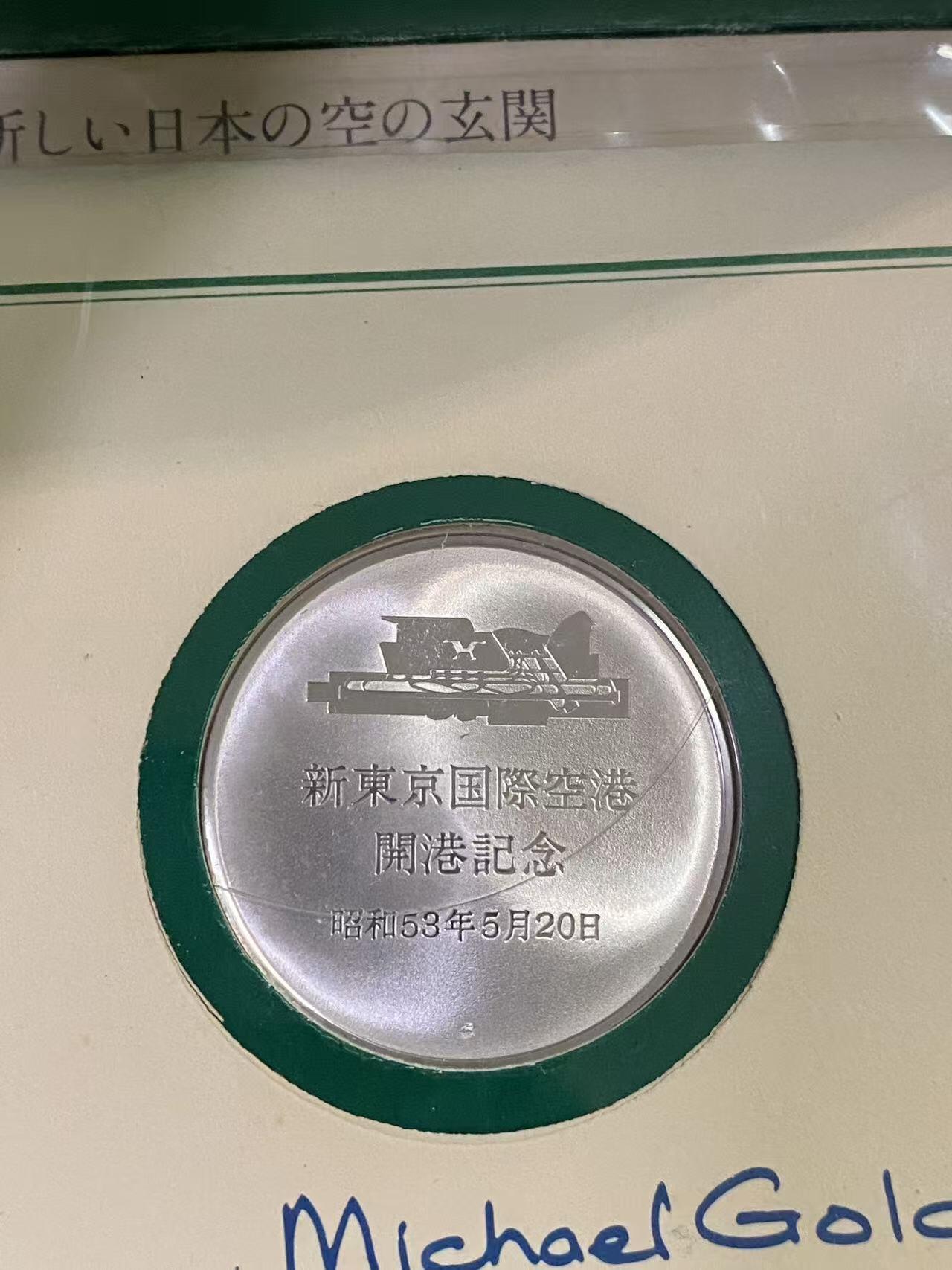 日日生财—方圆世界（全场包邮）