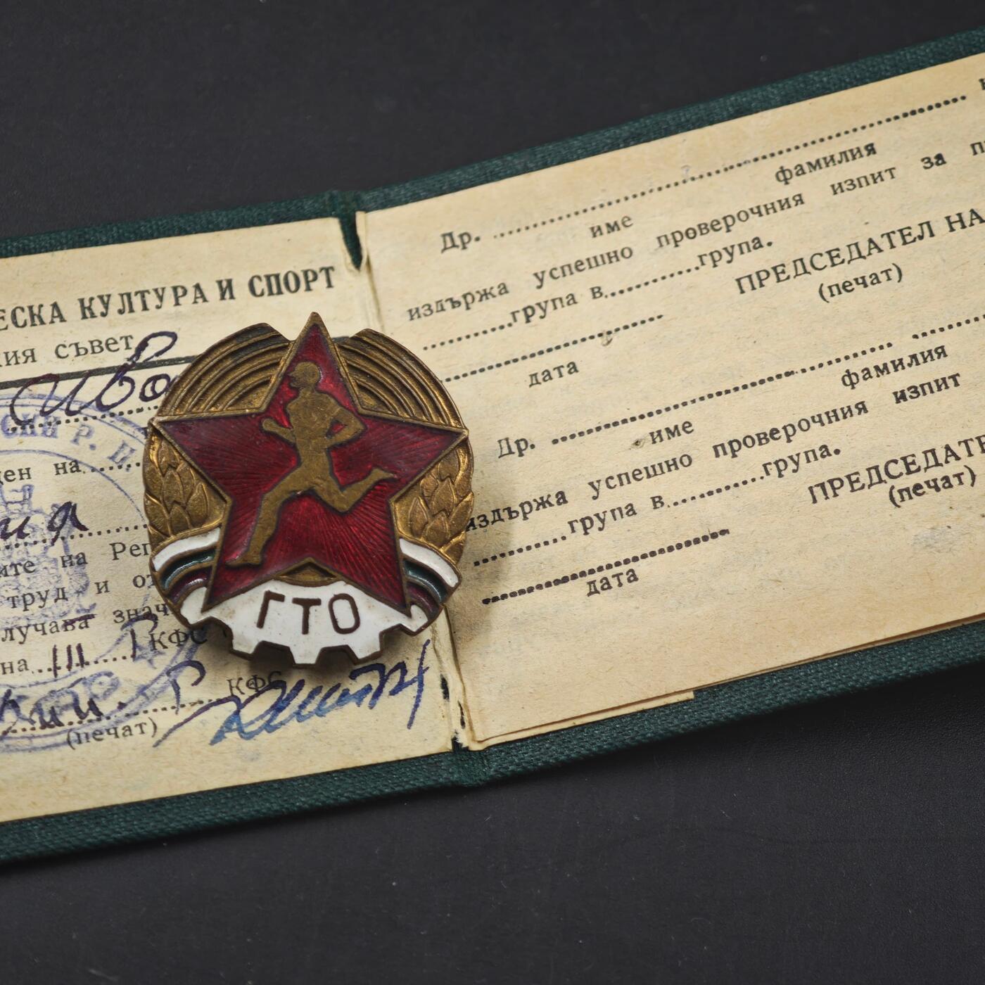 3月20日结束，成斌徽章钱币专场