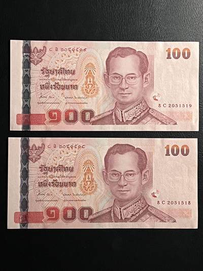 丙午马年三月第三场 。本期更新了伊朗全同 - 泰国拉玛九世无47二连号一组两张！品相unc-。背面是废除奴隶制。