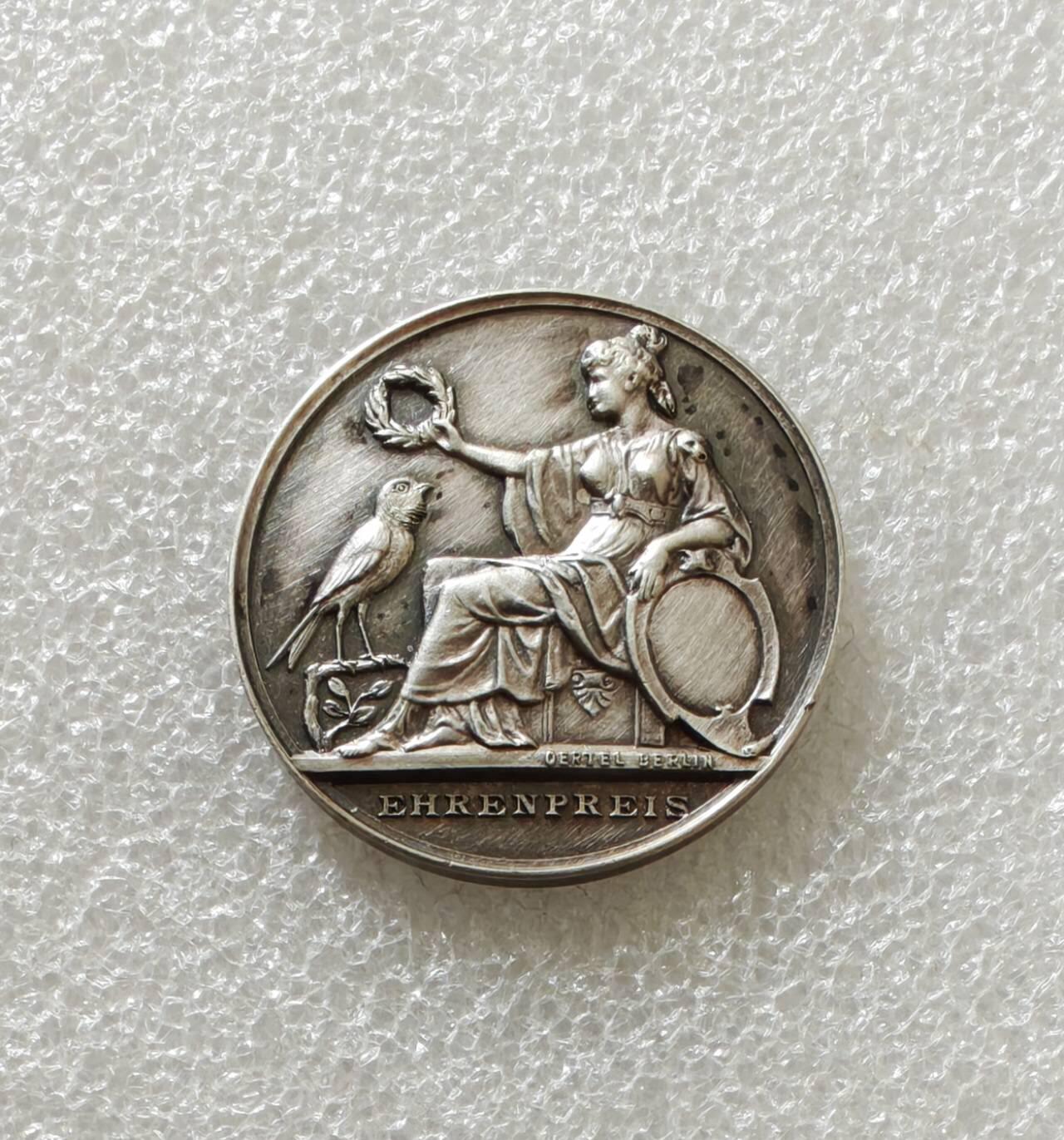 瓶子🏺第233期拍卖会