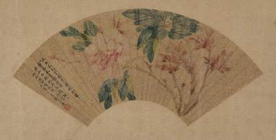 近现代书画专场（五） - 陈其寿 富贵一品