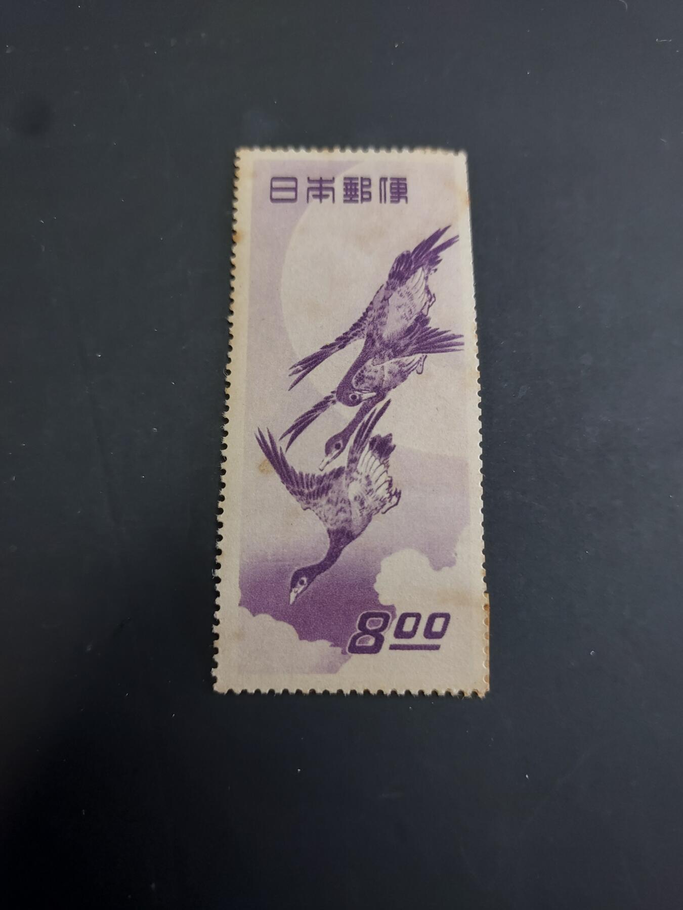 博彦收藏    3月25日 8点 外国邮票专场