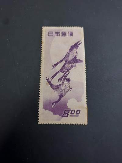 博彦收藏    3月25日 8点 外国邮票专场 - 日本 飞雁新票一枚 剪齿/纸边黏附