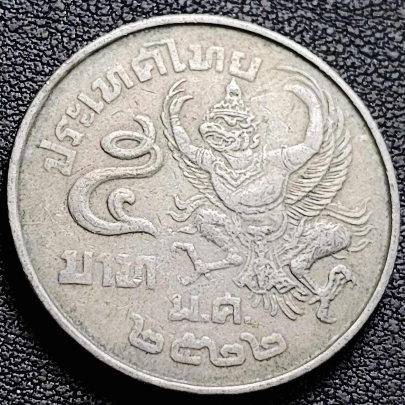 泉币菌-第214场-拍品多 请提前出价（工作最近较忙 发货不及时，望理解） 。