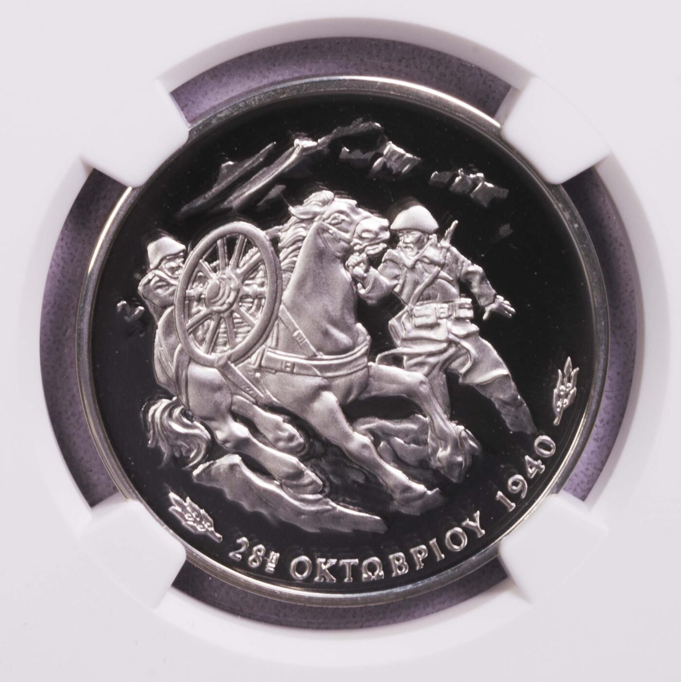 NGC-PF68UC 1990希腊意大利入侵50周年1000德拉克马大银