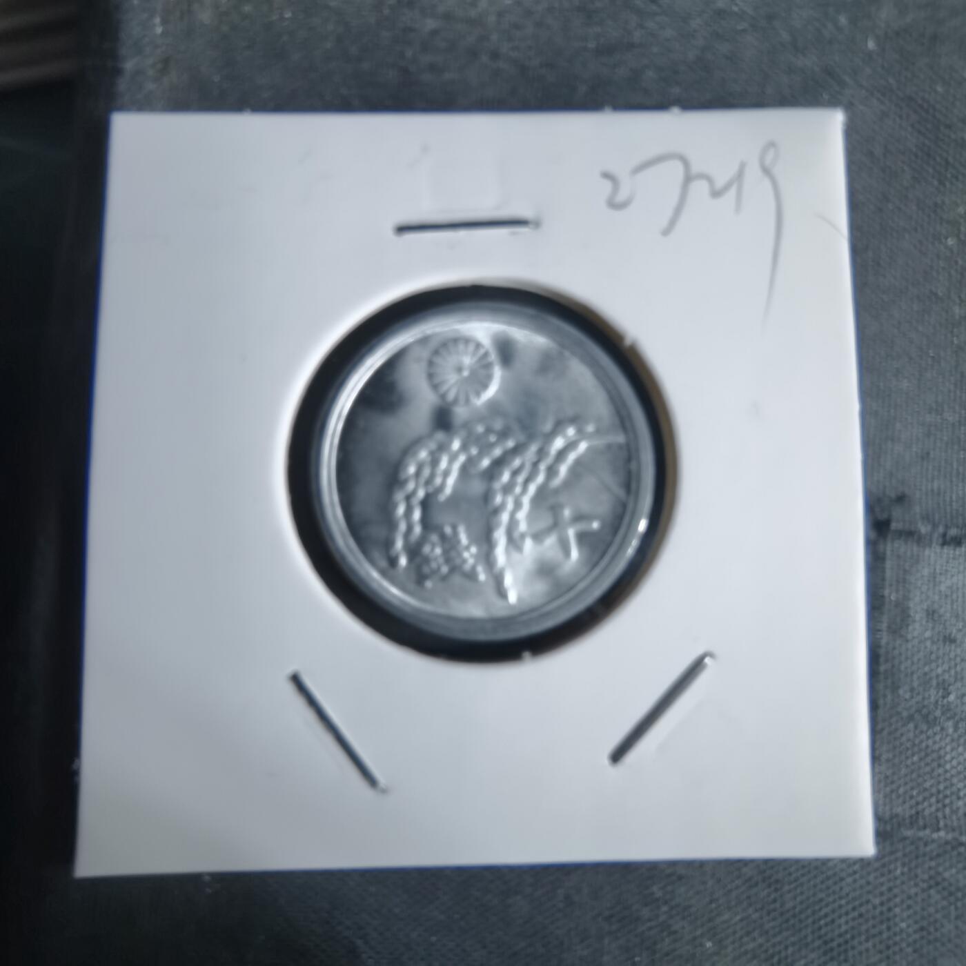 沼泽如烟--第1027场 昭和二十年十钱