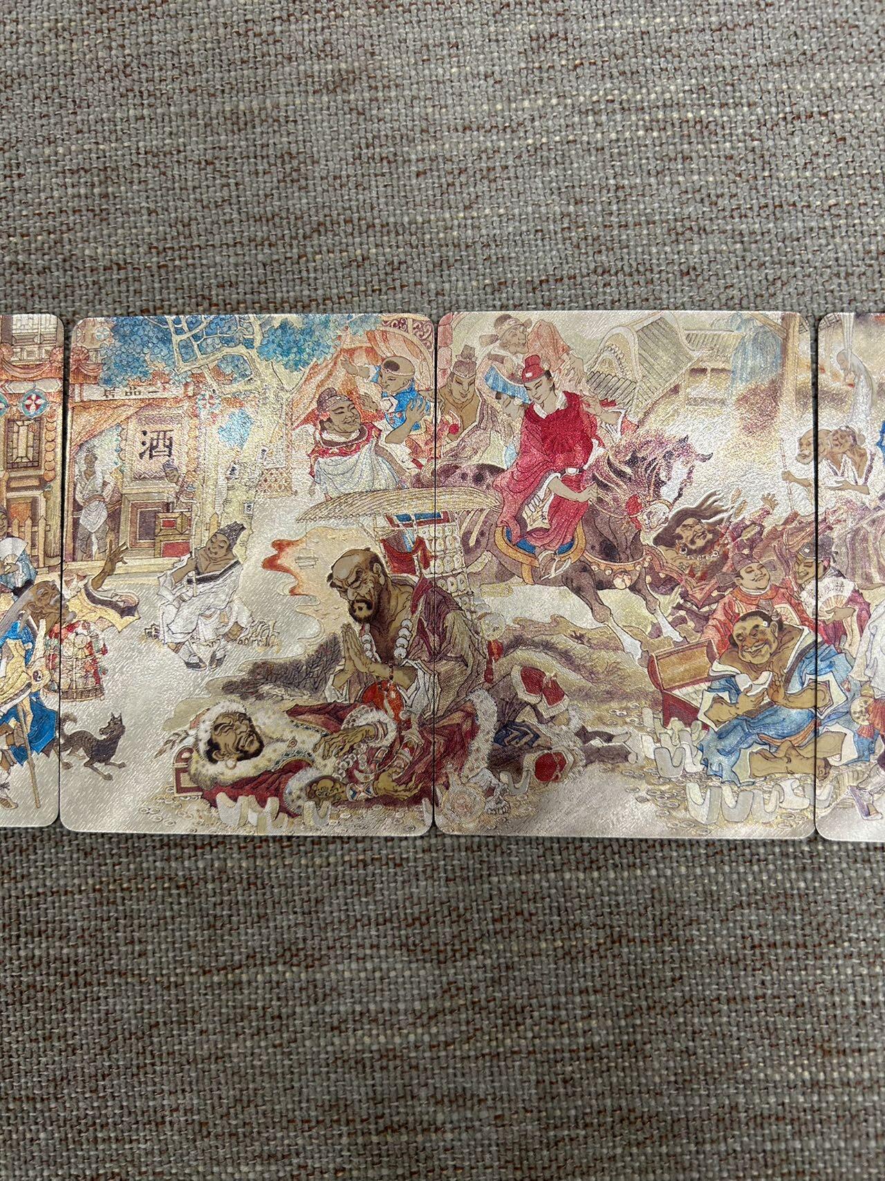 喜灰玩卡拍卖第五期，接拍品0佣金，欢迎送拍，释放现金流，让自己有资金可以购买更多喜欢的卡牌，让别的卡友能淘到更多心仪的卡牌 炎卡 仙梦红楼 雕仙老师绘  四联特卡 一组 折光粗闪