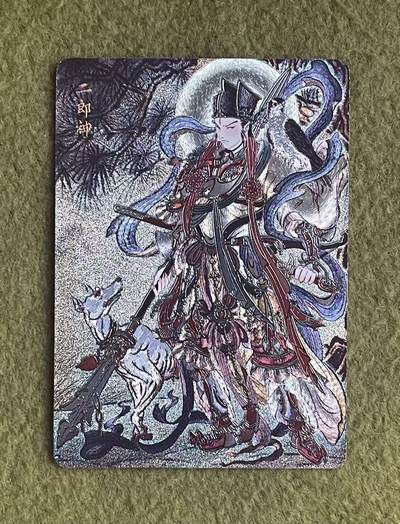 NO.27 好又多金牌大场，每周一站式配齐，方便凑单！（周6晚9点截拍，卖家送拍0抽成！） - 焱卡 问道东方 彫仙 二郎神 浮雕折光