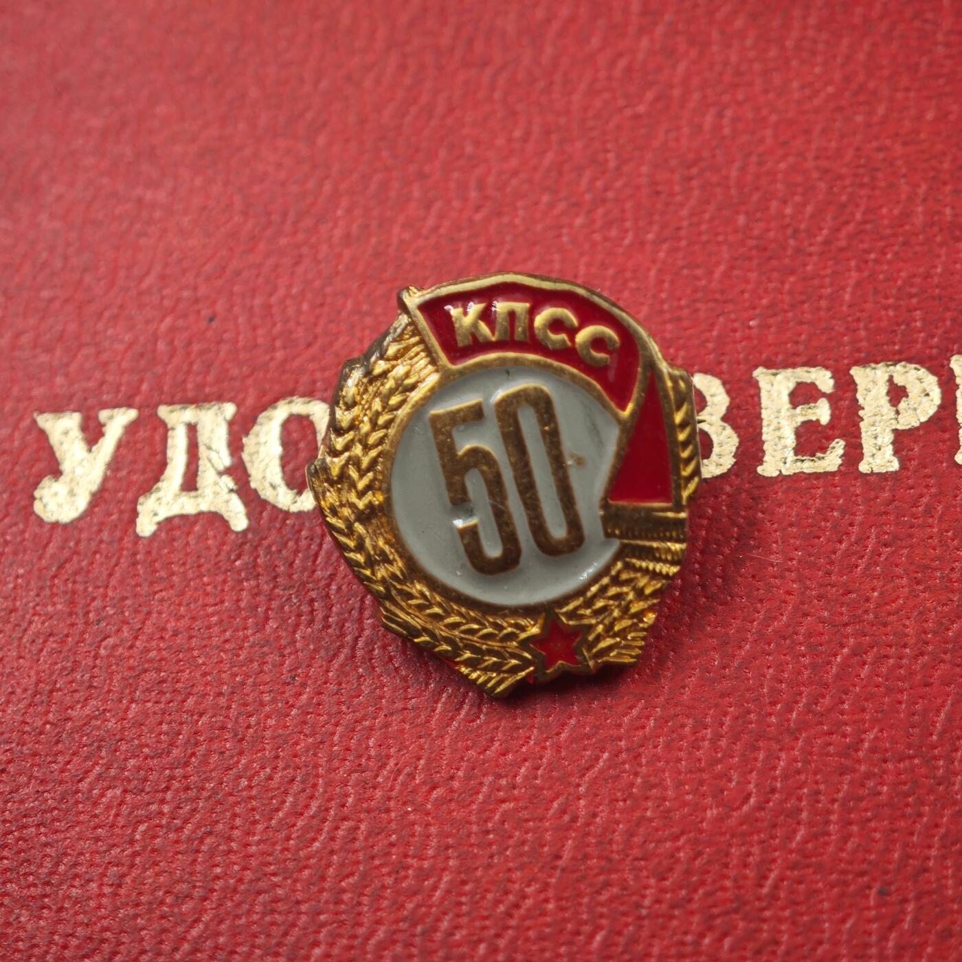 3月20日结束，成斌徽章钱币专场