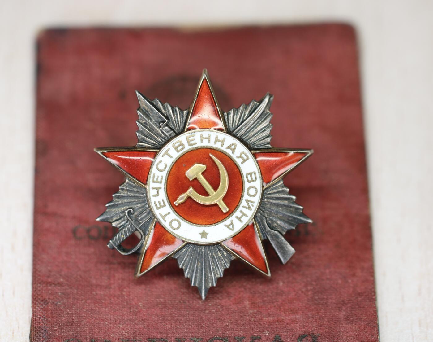 大猫徽章拍卖 第290期 苏联二卫红星套 档案齐全 两本证书较少见