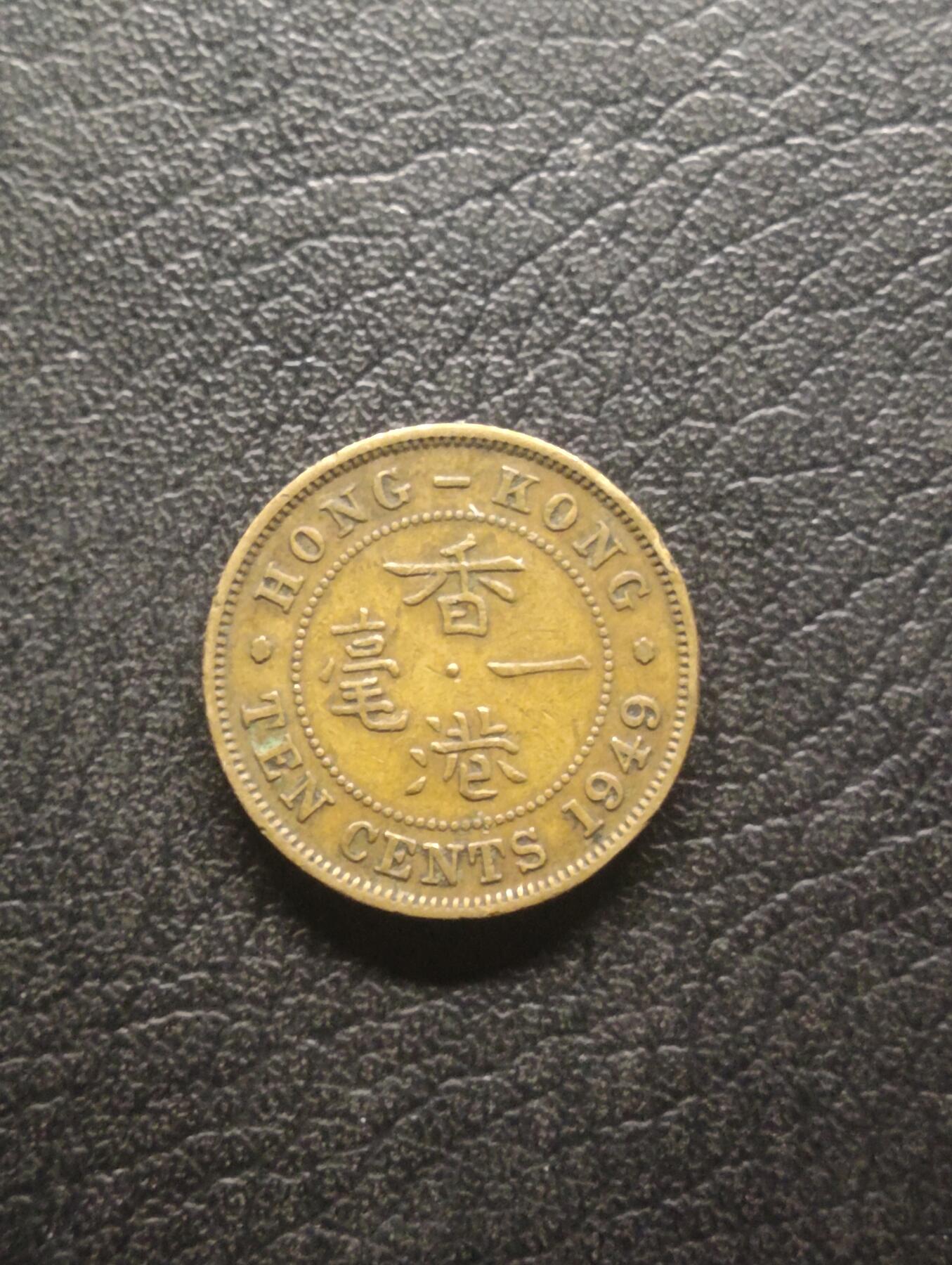 荟藏特别场次第十期——“社长的硬币堆”