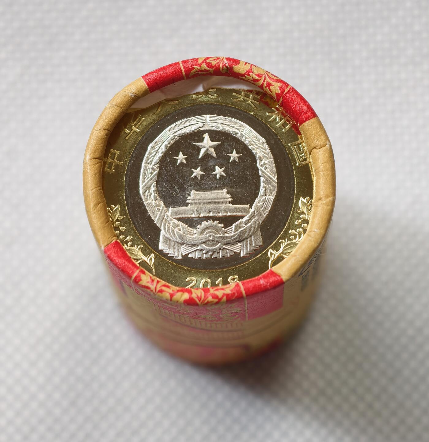 甄臻铺-世界币章拍卖（第55期），3月28日甄品场（直播拍卖）拍品征集中，送拍享返佣金等优惠多多 庆祝改革开放40周年10元纪念币1筒20枚