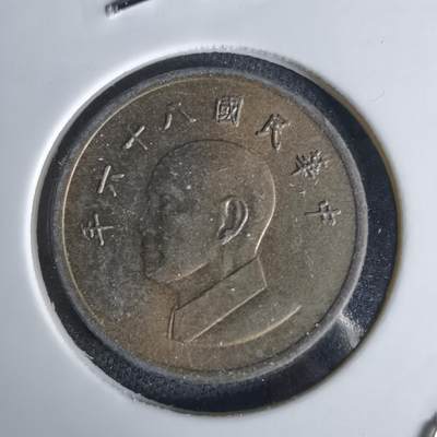 沼泽如烟--第1027场 - 民国八十六年一元