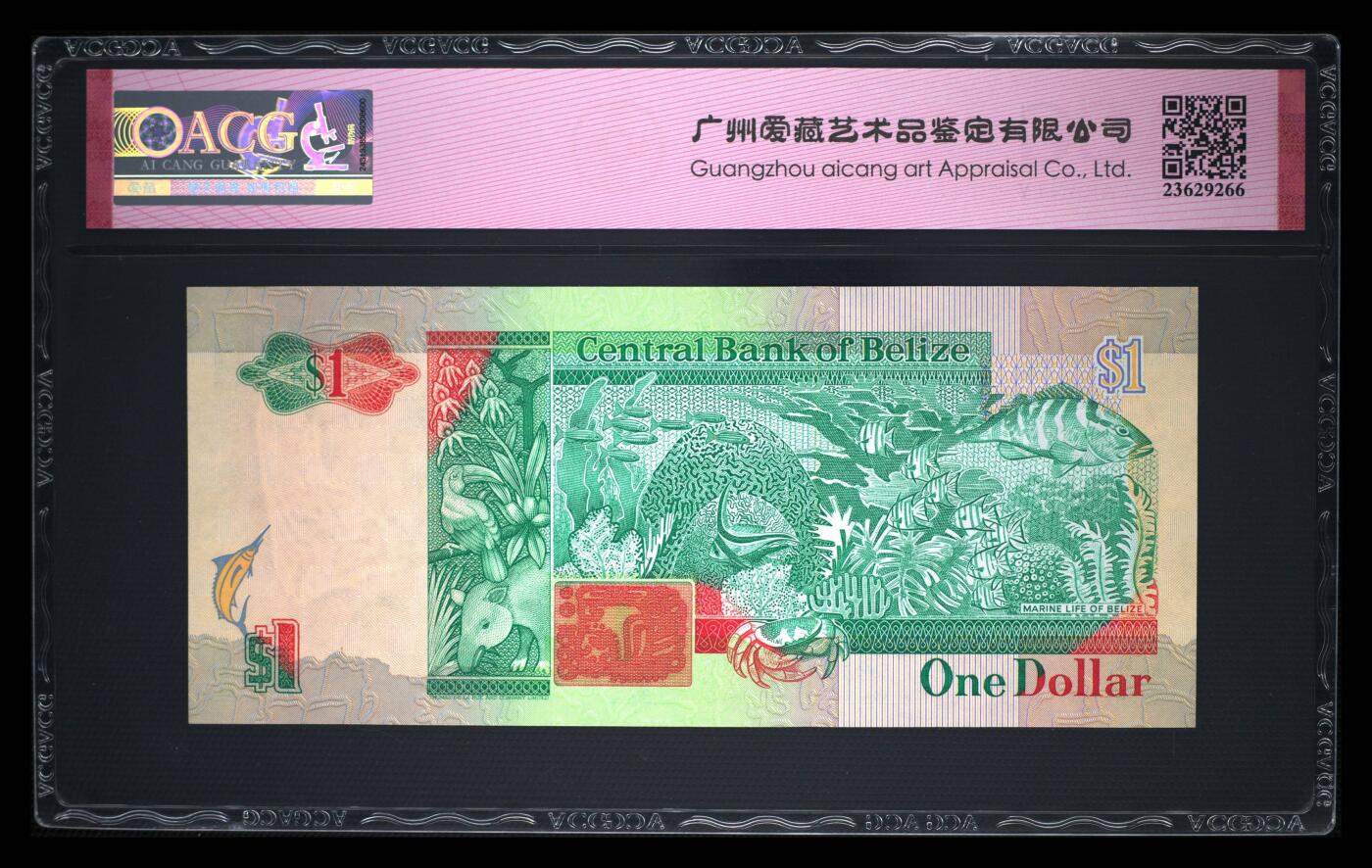 《艾美收藏》第237期-3.22周日外币强钞白金场 伯利兹1990年少见初版AA冠1镑爱藏评级67分 Pick#51初版难得