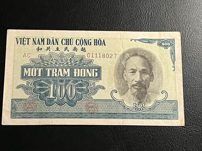 丙午马年三月第三场 。本期更新了伊朗全同 - 越南1951年100盾，蓝色版。品相au-，品种不错！
