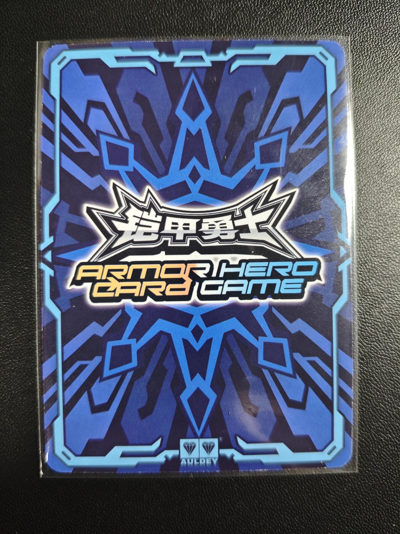 天玑星卡拍第181期《3.26周四截拍》持续收拍收评中 满赠卡需备注 【亲签卡】铠甲勇士 战帅 皮套演员蒋浩亲签于特摄展