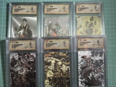 卡牌发烧友第26期，随单带裸卡，进群抢包邮红包（持续收拍品，每周日晚23:00截拍，好又多福利放送，） - 【套卡亲签】昆仑万象三国英雄会 戴敦邦亲签 五虎＋卧龙 爆金10分套