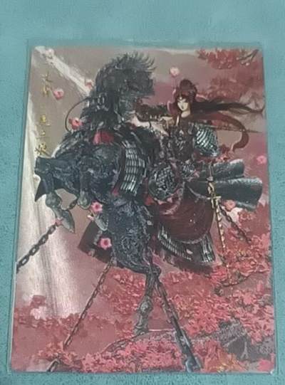 谷粒一丈青 扈三娘 008A 099/300编 - 谷粒一丈青 扈三娘 008A 099/300编