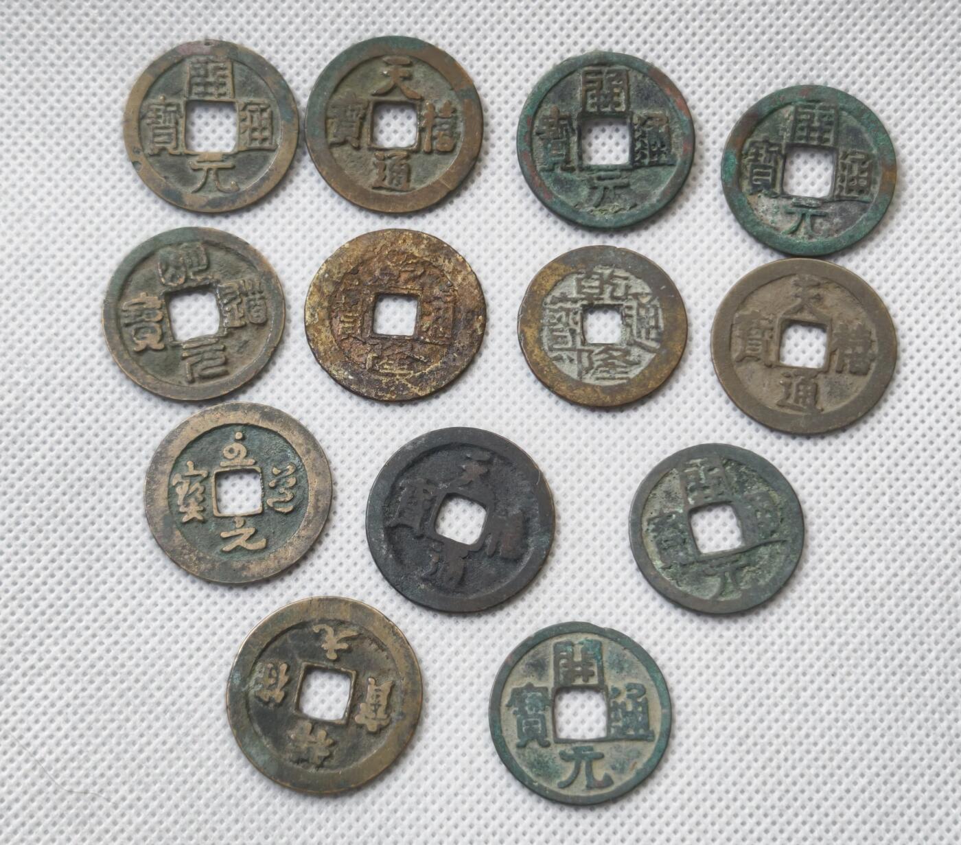 甄臻铺-世界币章拍卖（第55期），3月28日甄品场（直播拍卖）拍品征集中，送拍享返佣金等优惠多多 散铜钱一组，共十三枚