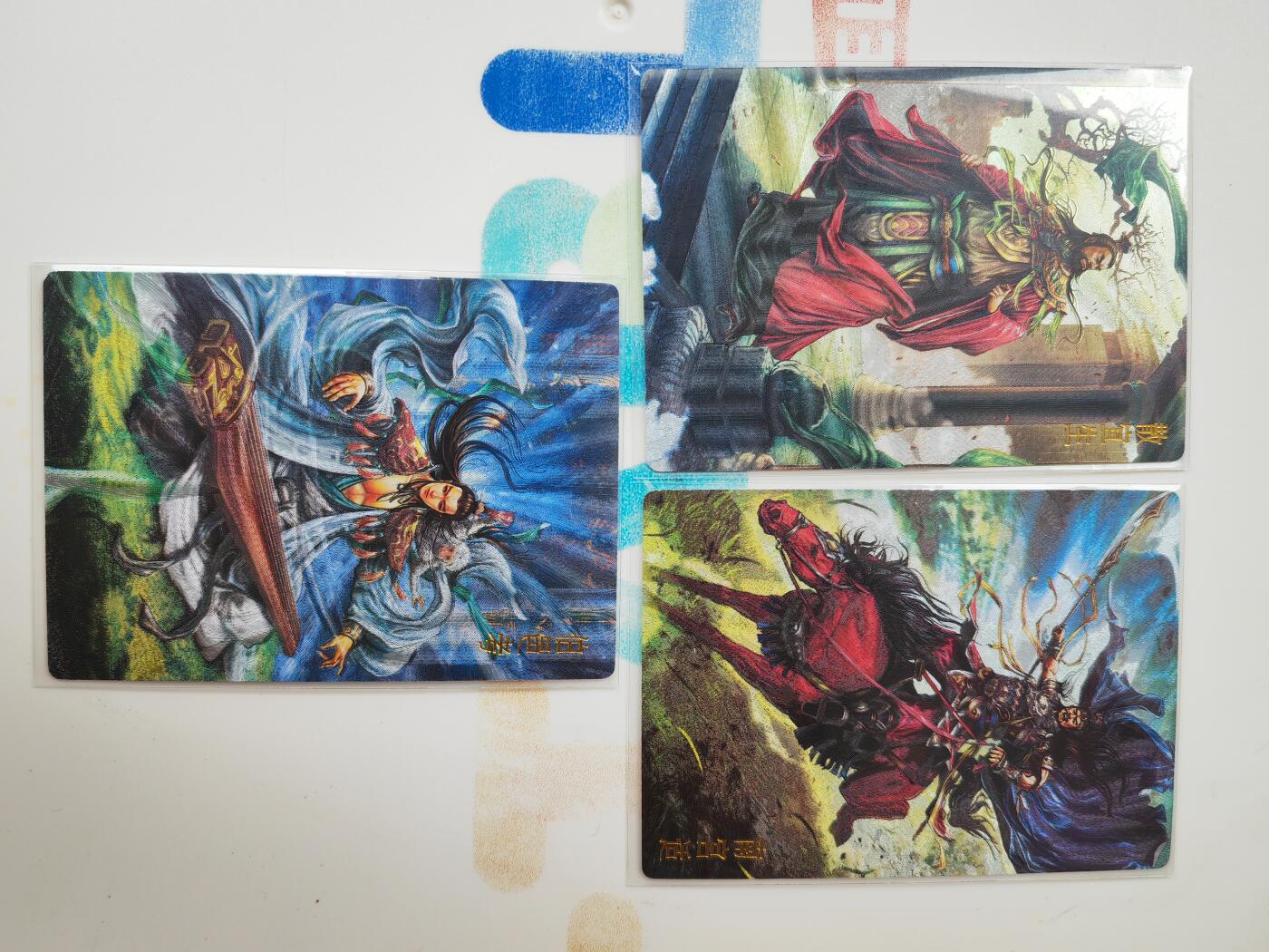 阳大大卡牌拍卖第105期（持续收拍品，周五晚上九点截拍，进群福利早知道）