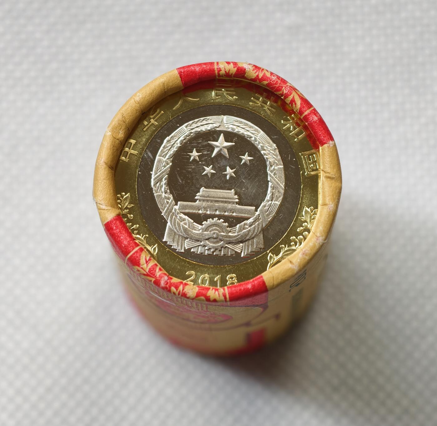 甄臻铺-世界币章拍卖（第55期），3月28日甄品场（直播拍卖）拍品征集中，送拍享返佣金等优惠多多 庆祝改革开放40周年10元纪念币1筒20枚