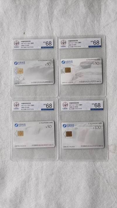 【琪哥网】评级磁卡综合场(135） - 【公博68】IC卡黄河BJ版