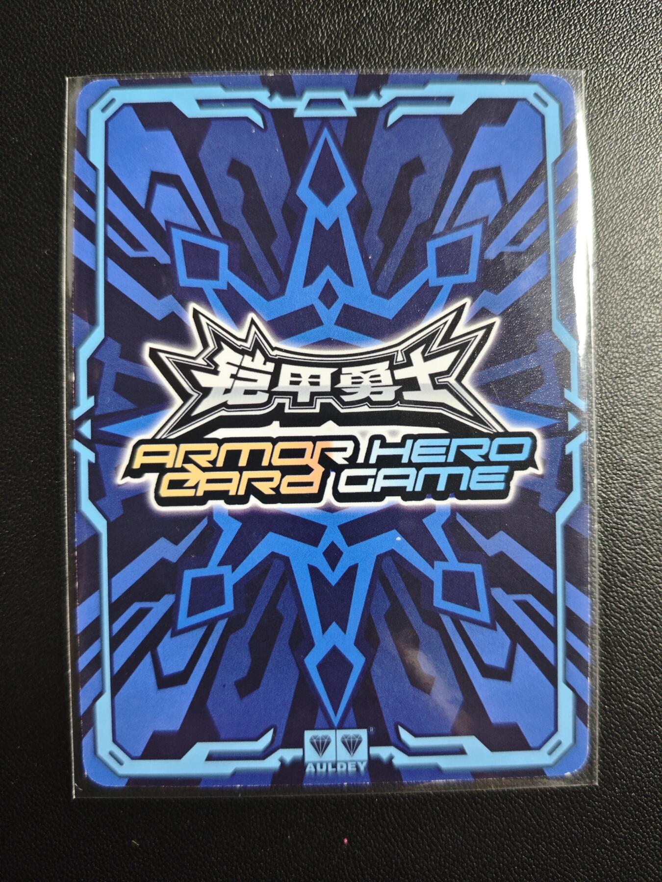 天玑星卡拍第181期《3.26周四截拍》持续收拍收评中 满赠卡需备注 【亲签卡】铠甲勇士 战帅 皮套演员蒋浩亲签于特摄展