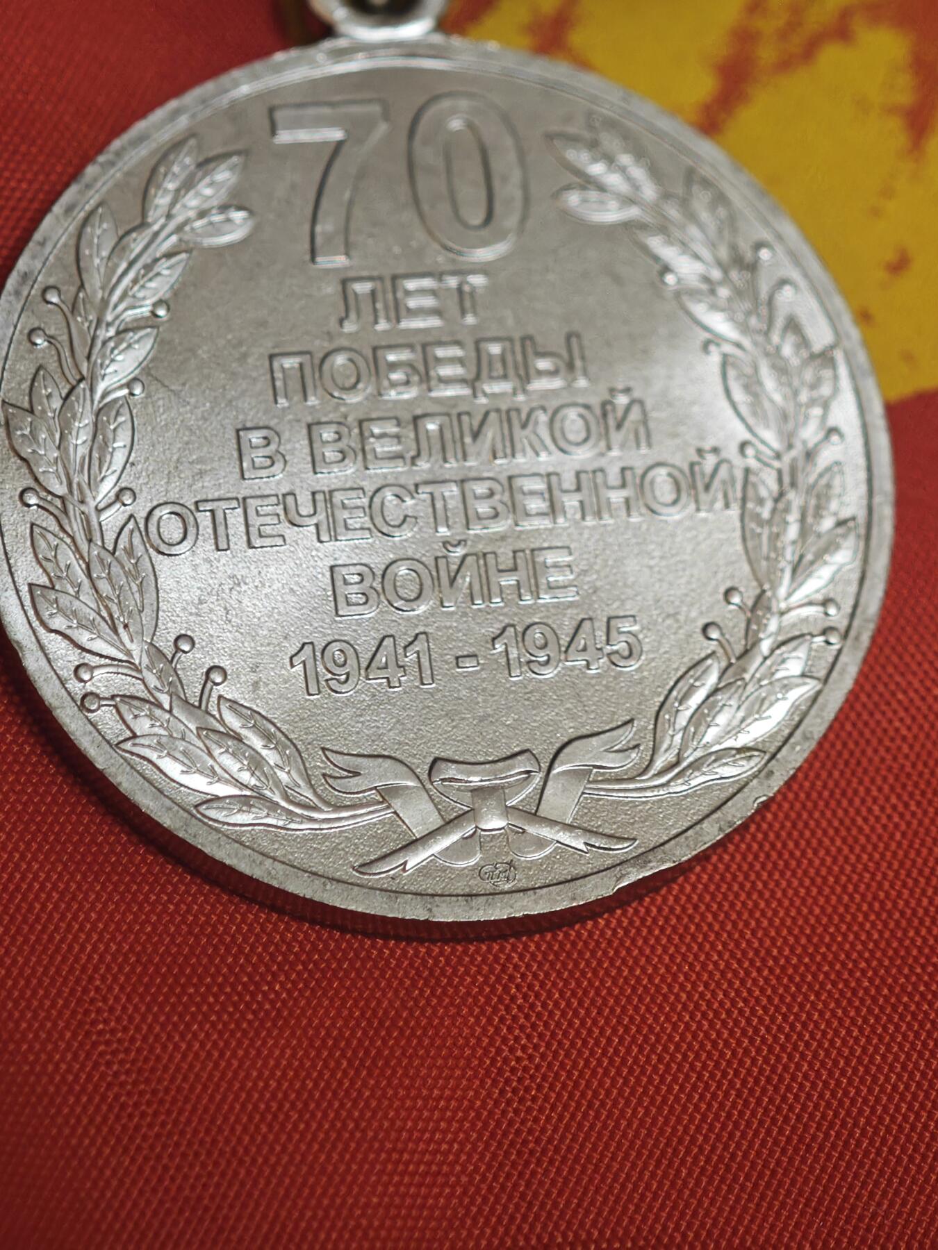 橙子收藏第六期 苏联俄罗斯卫国战争胜利70周年纪念章（1945-2015）