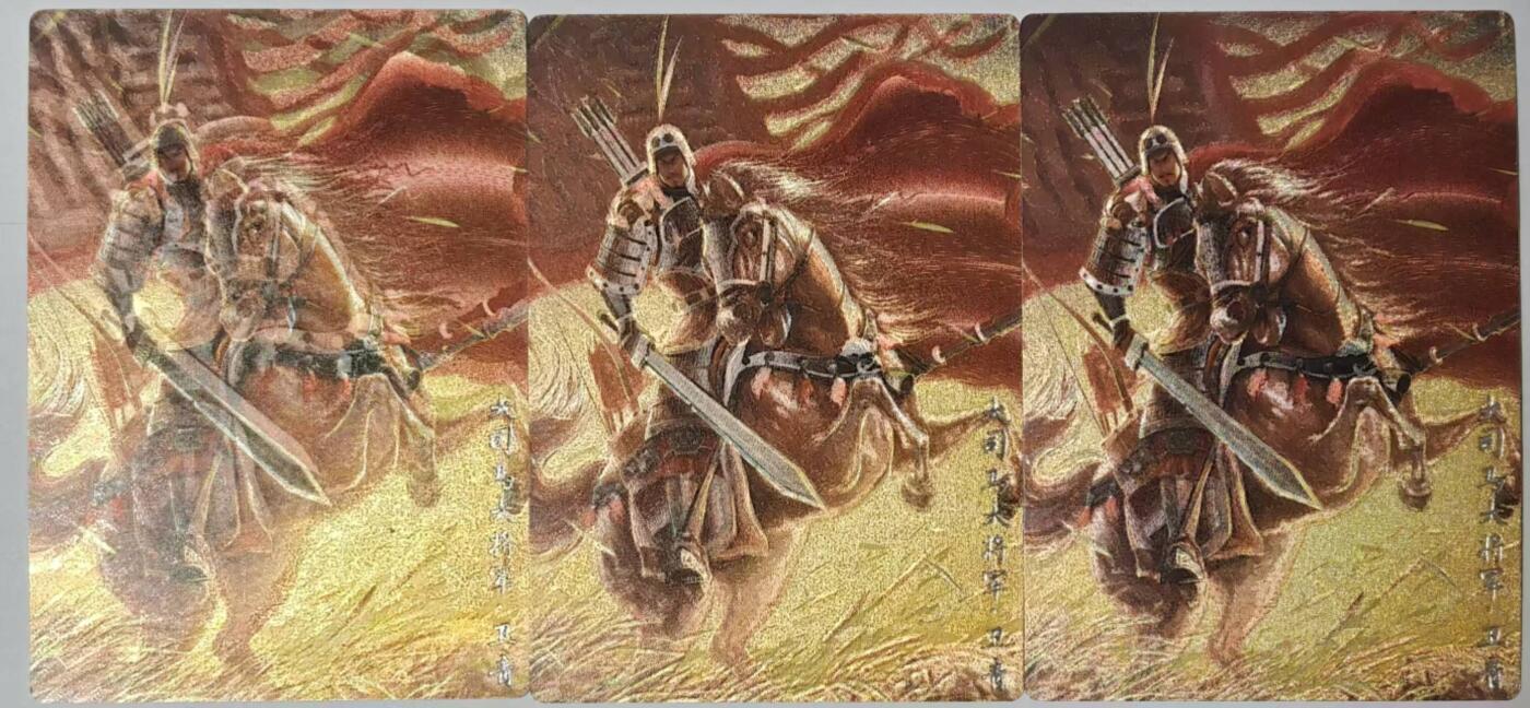 龙虎卡牌-七九场（满200元包邮，无佣金，每周六结拍，欢迎送拍）