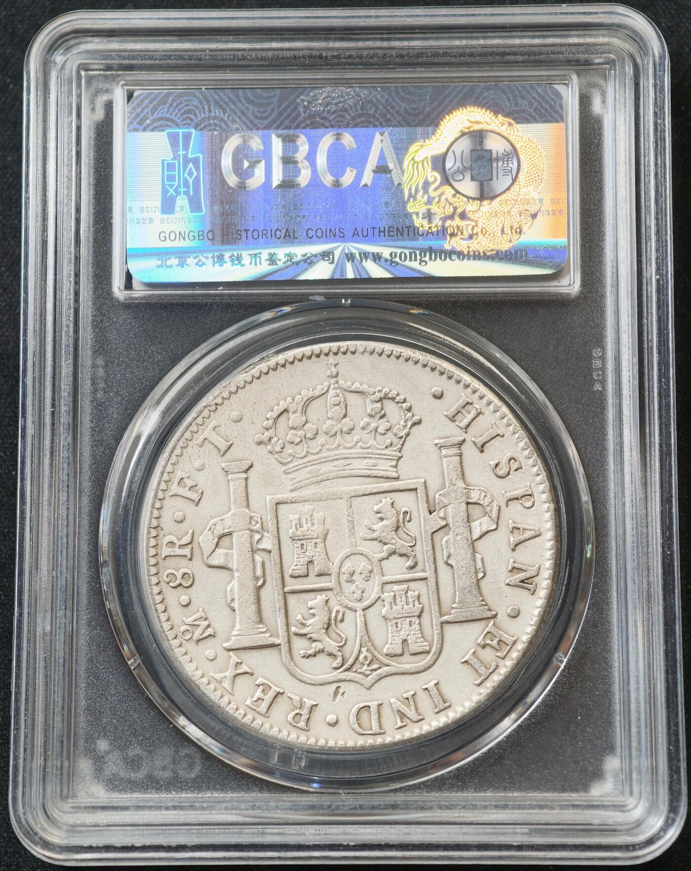 甄臻铺-世界币章拍卖（第55期），3月28日甄品场（直播拍卖）拍品征集中，送拍享返佣金等优惠多多