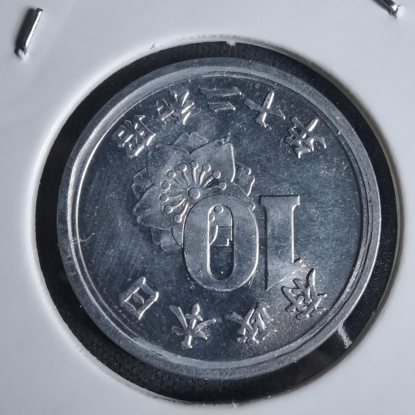 沼泽如烟--第1027场 昭和二十年十钱