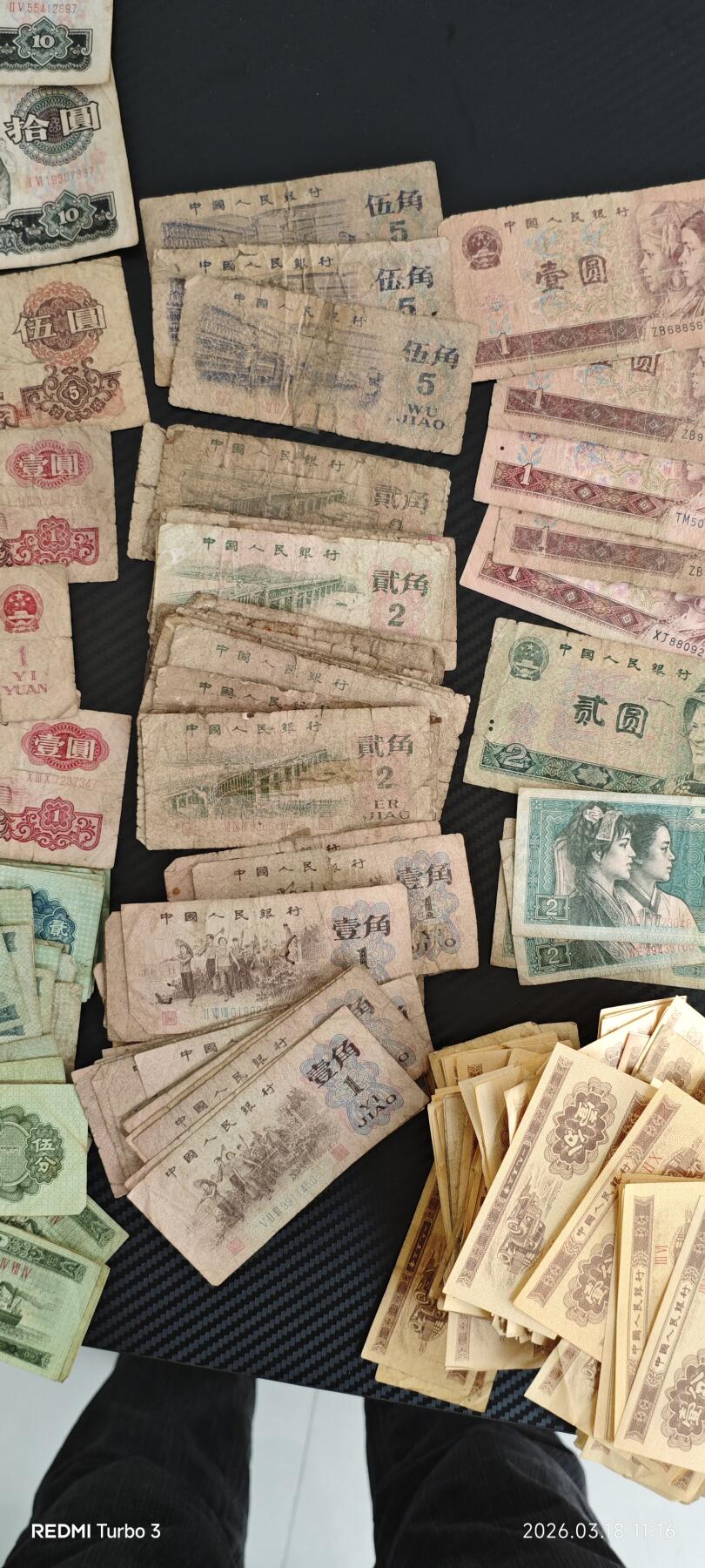 三版，四版，纸币共360张，原票，品相一般。