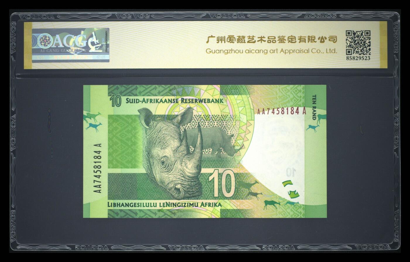 《艾美收藏》第237期-3.22周日外币强钞白金场