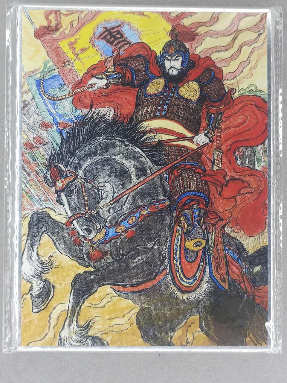 龙虎卡牌-七九场（满200元包邮，无佣金，每周六结拍，欢迎送拍） A4色纸 昆仑万象 权迎东 - 曹操挥鞭