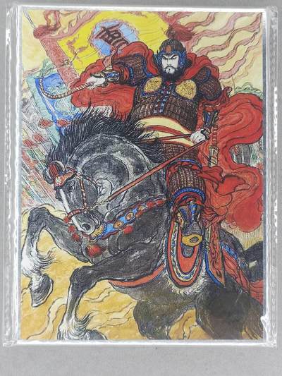 龙虎卡牌-七九场（满200元包邮，无佣金，每周六结拍，欢迎送拍） - A4色纸 昆仑万象 权迎东 - 曹操挥鞭