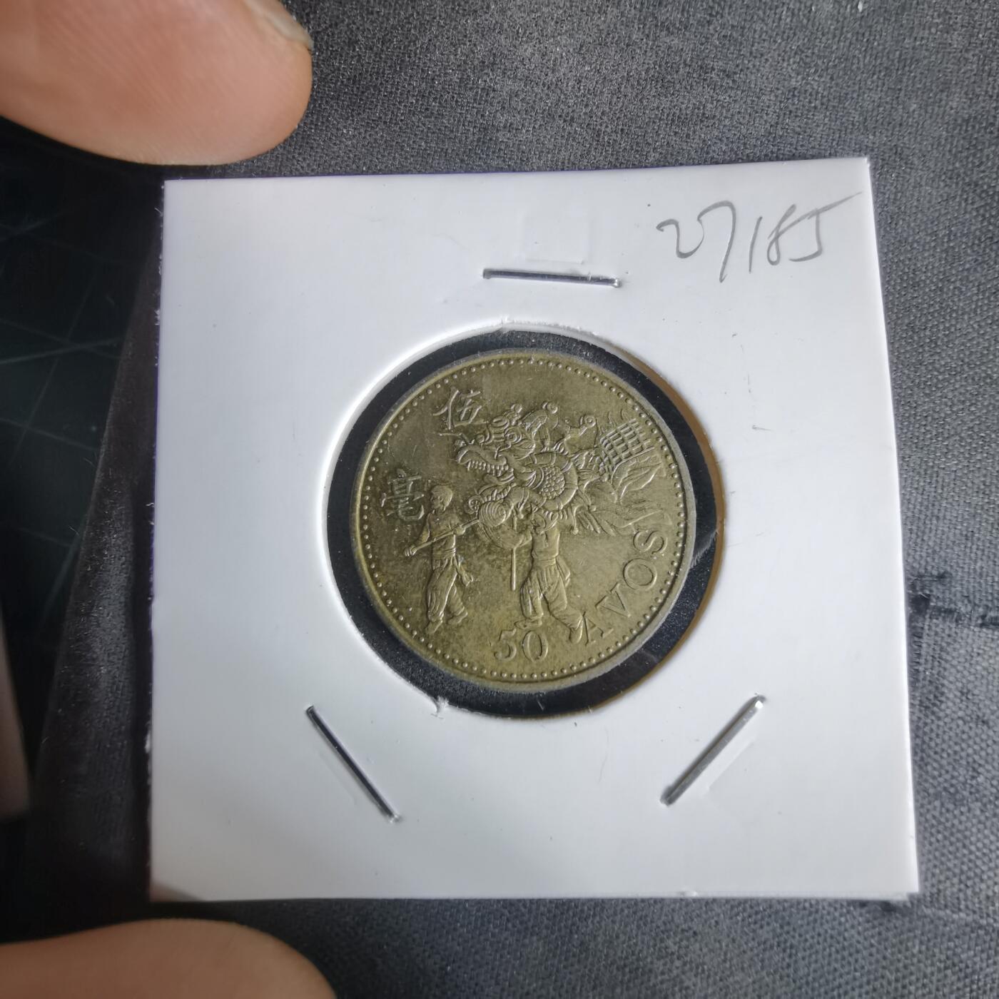 沼泽如烟--第1027场