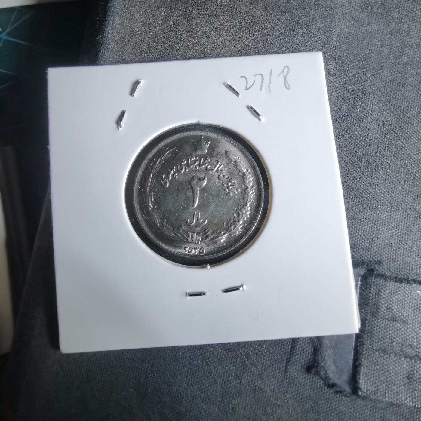 沼泽如烟--第1027场 伊朗