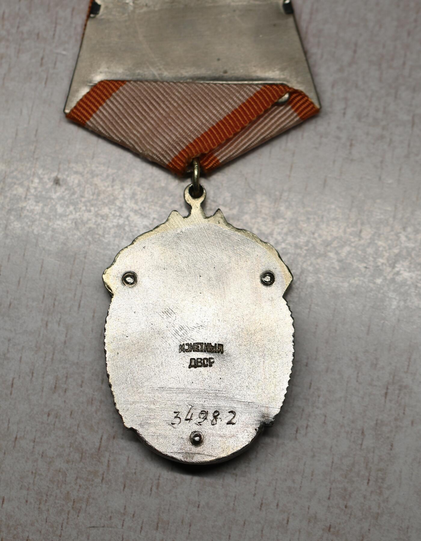 大猫徽章拍卖 第290期 苏联荣誉勋章 早期平版