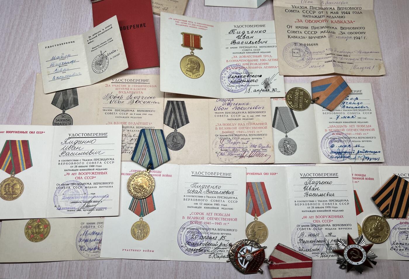 大猫徽章拍卖 第290期 苏联红旗红星套 档案齐全 轰炸航空团指挥员