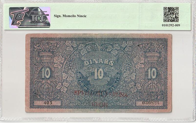 2026三月第三期，总第220期 南斯拉夫1919版10第纳尔/40克朗TQG35分 奥匈帝国解体后斯洛文尼亚和克罗地亚新加入南斯拉夫，为方便这两个地区使用奥匈帝国克朗货币单位的居民而临时印刷的双货币单位过渡钞票