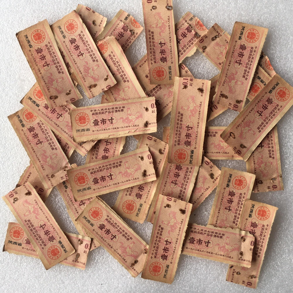 珍稀1963年陕西省布票壹市寸基本全新1枚原版真品票证旧藏文玩艺术收藏