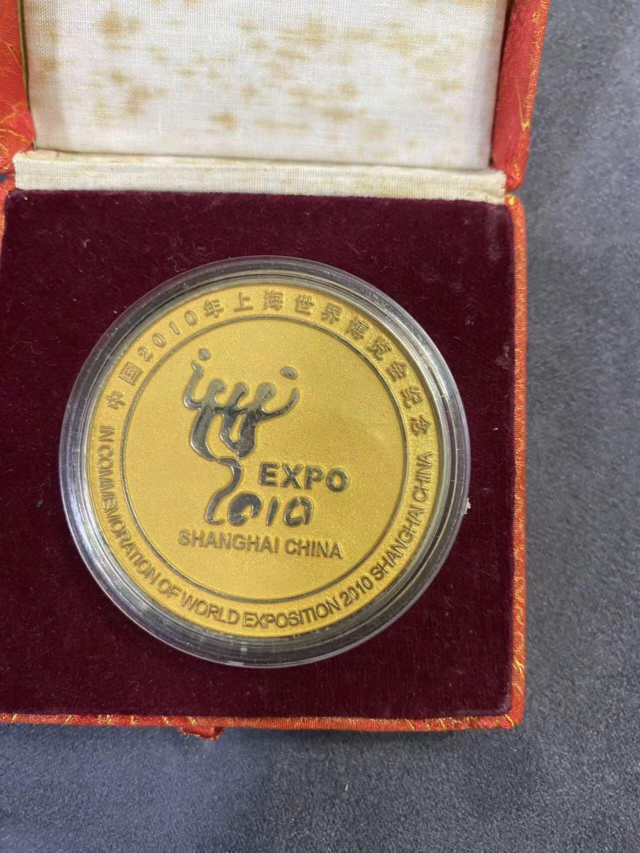 日日生财—方圆世界（全场包邮） 上海世博览会纪念章 铜质镀金 + 上海集邮公司生肖虎纪念铜章背面12生肖八卦图+ 埃及纸币、硬币、邮票合册