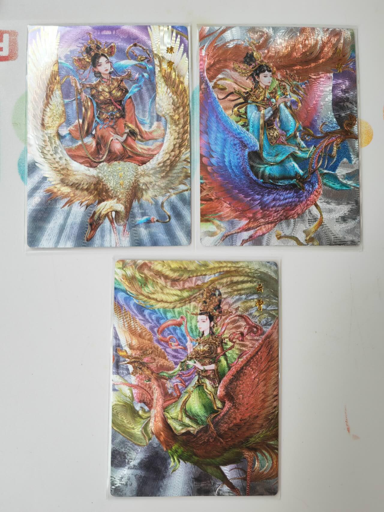 阳大大卡牌拍卖第105期（持续收拍品，周五晚上九点截拍，进群福利早知道）