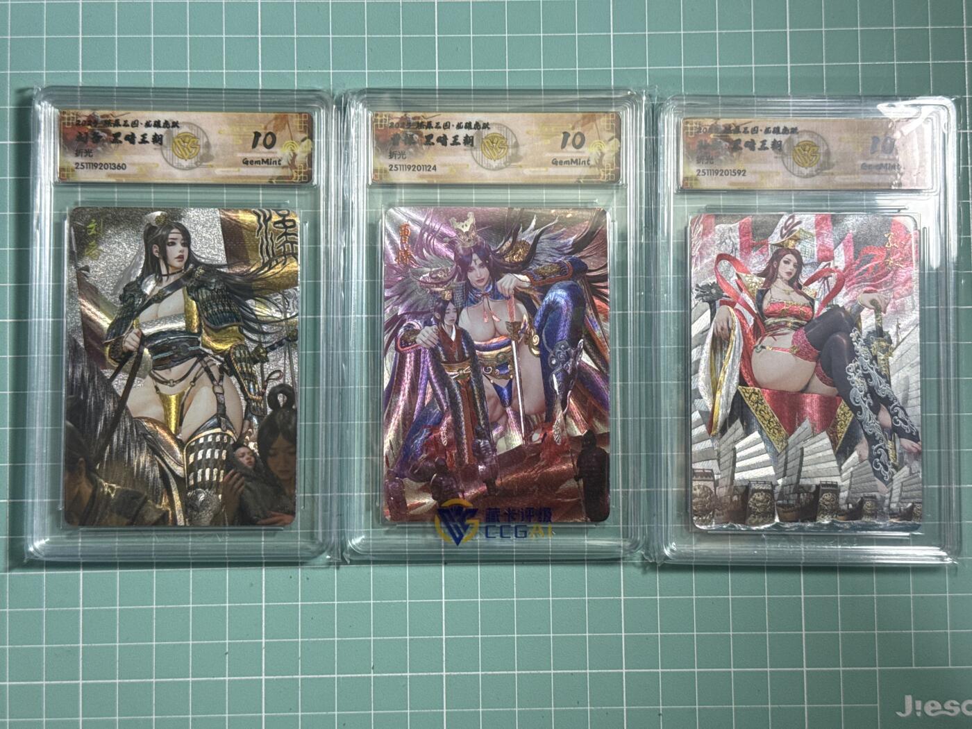 卡牌发烧友第26期，随单带裸卡，进群抢包邮红包（持续收拍品，每周日晚23:00截拍，好又多福利放送，）