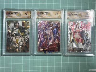 卡牌发烧友第26期，随单带裸卡，进群抢包邮红包（持续收拍品，每周日晚23:00截拍，好又多福利放送，） - 【套卡】燎原三国·龙骧虎跃 黑暗王朝 三主公 折光 10G