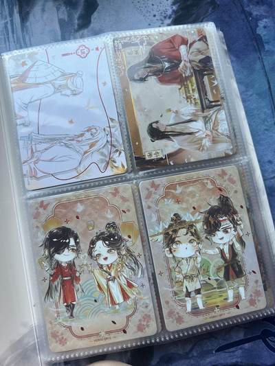 【随心含颖卡拍56期】卡游/集卡社/卡卡沃 抽卡机专场拍卖【无佣金】 - 【卡册】集卡社 卡游 天官赐福 一本80张【不建议存】
